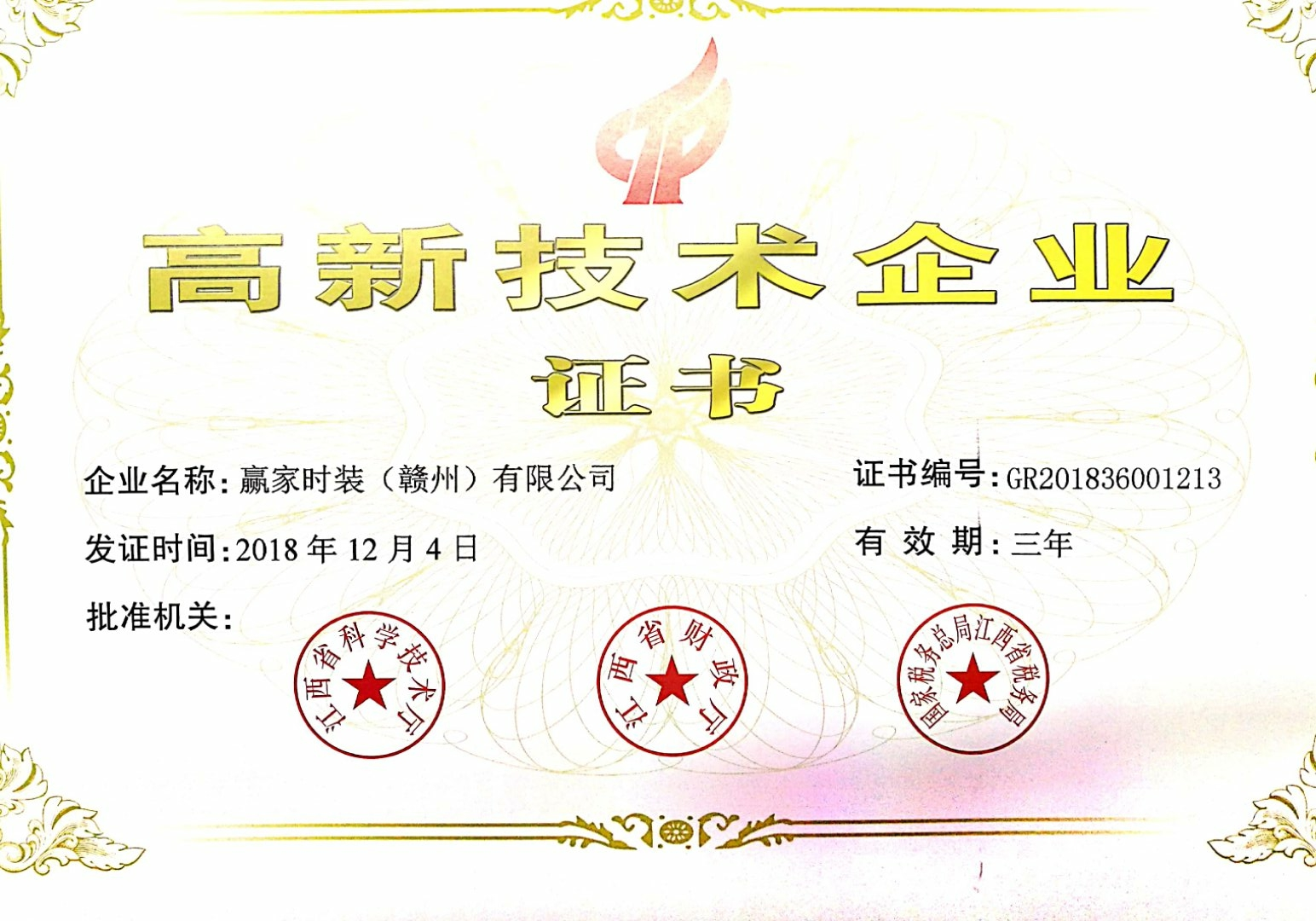1553252339593786.png 企業(yè)微信截圖_15532427593050(1).png