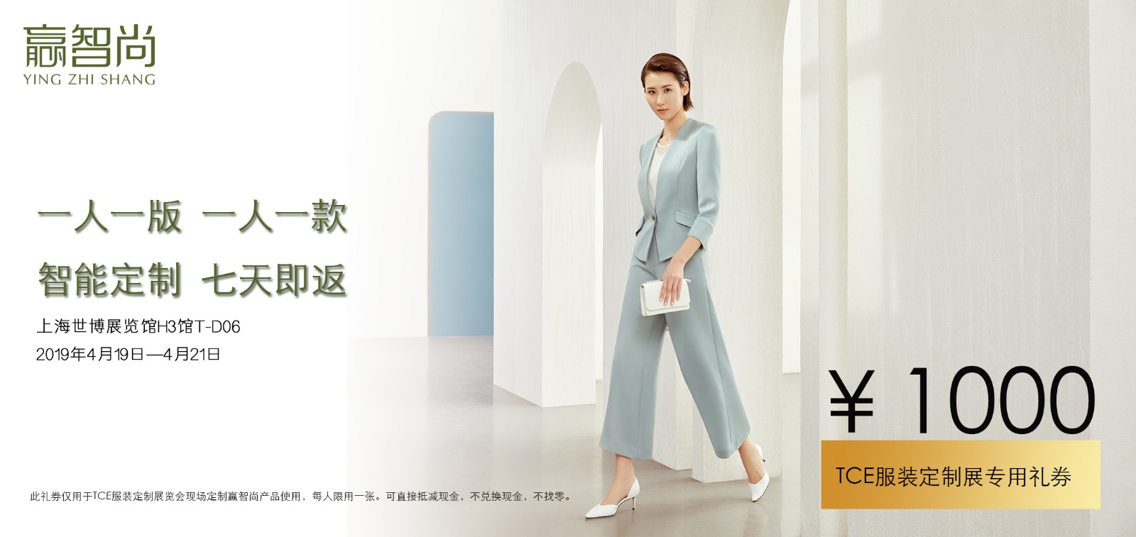 1554293869934880.jpg 電子券.jpg